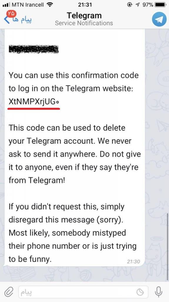 دریافت کد دیلیت اکانت از تلگرام